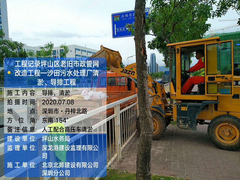 深圳龙岗专业的污水池清淤团队