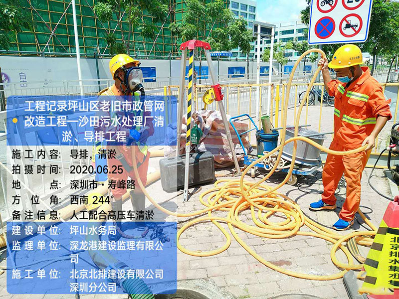 广州好的水务设施维护抢修企业