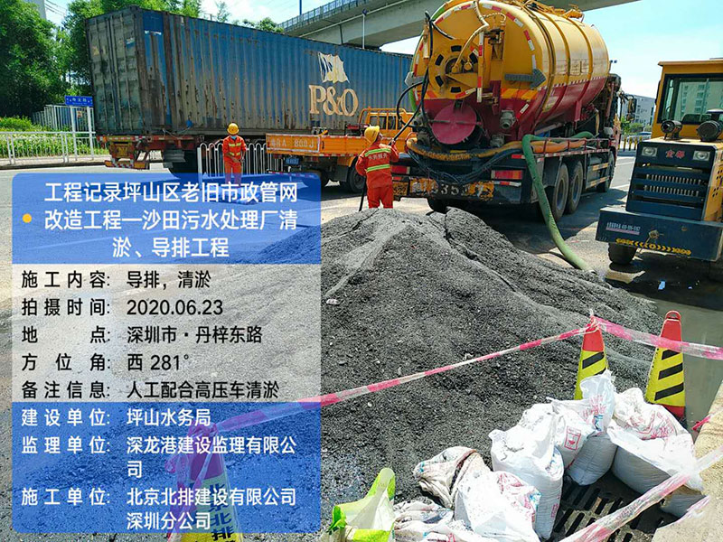 深圳宝安专业的管道疏通清淤企业