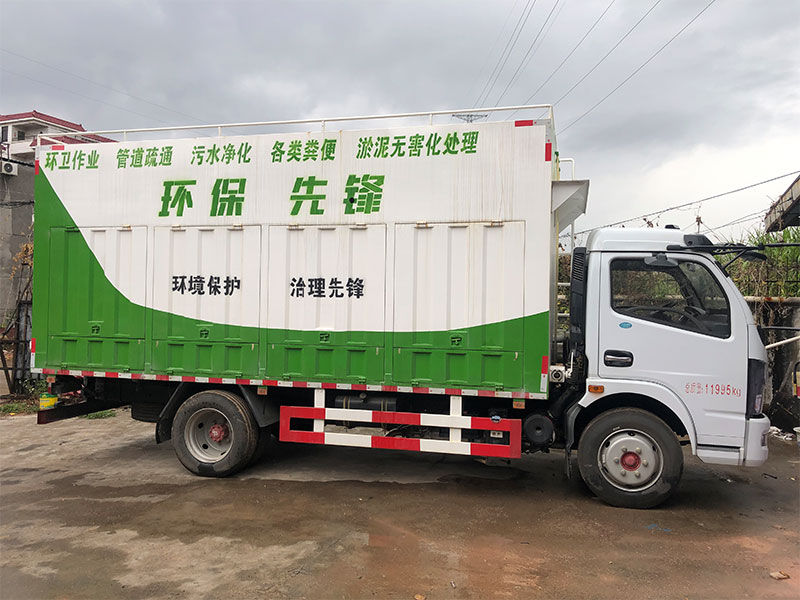 江苏化粪池清淤